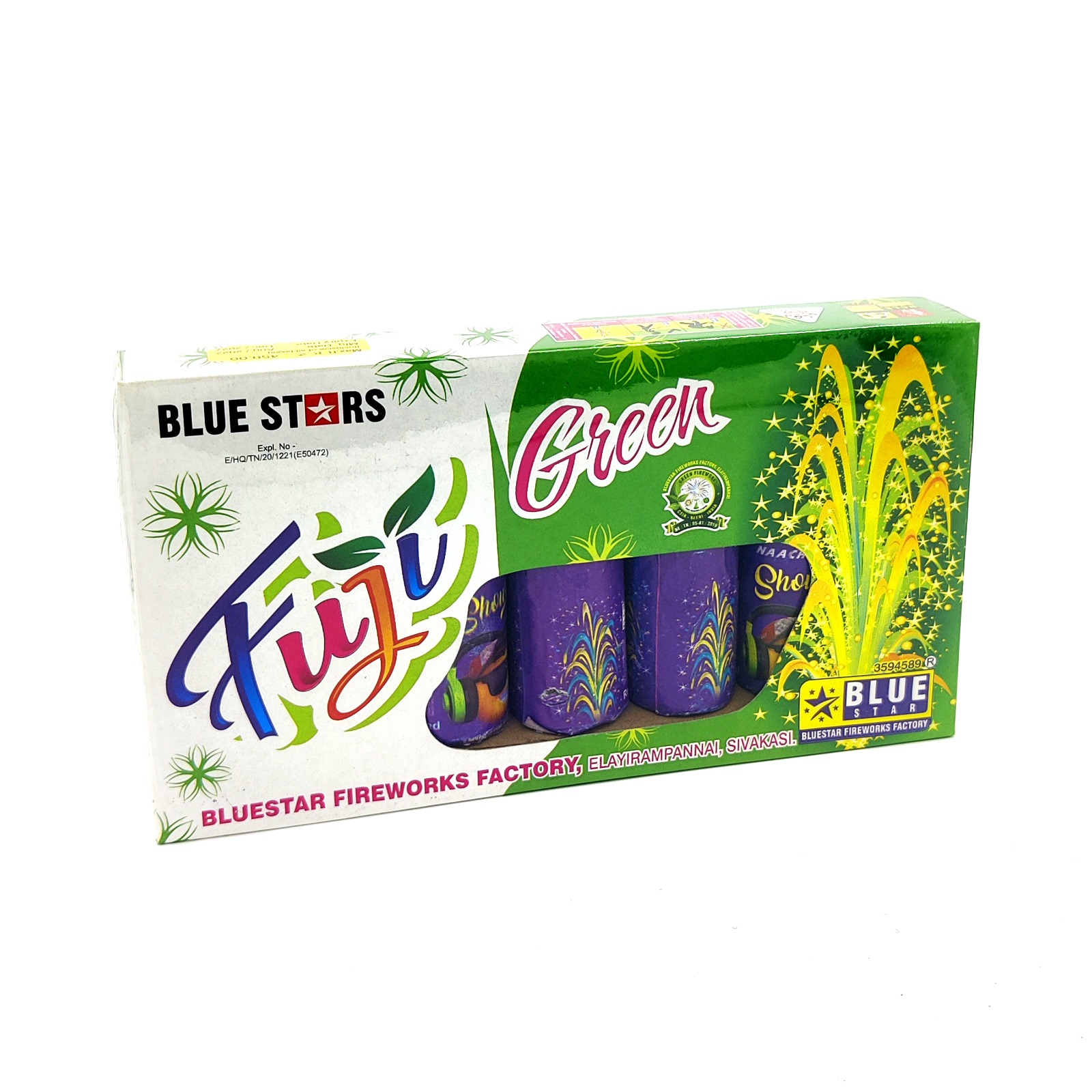 Holi Pot Ashrafi (5 Pcs)